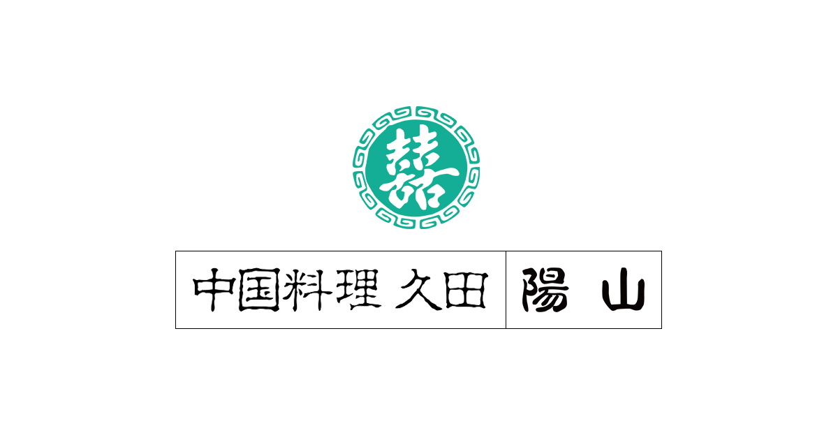 陽山